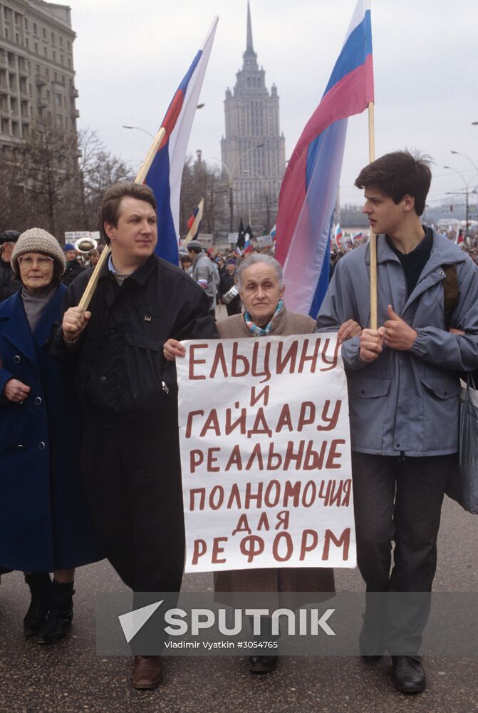 Rally supporting reforms