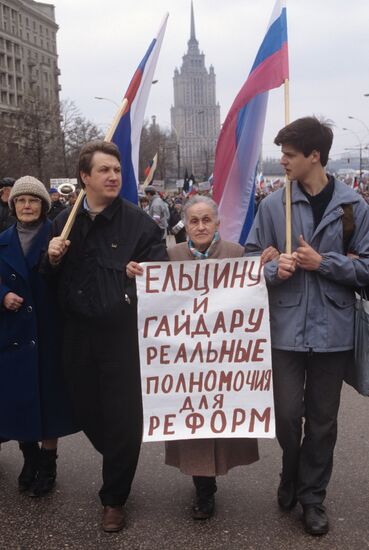 Rally supporting reforms