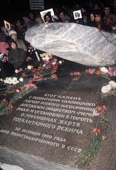 Soviet Political Prisoners' Memorial Day