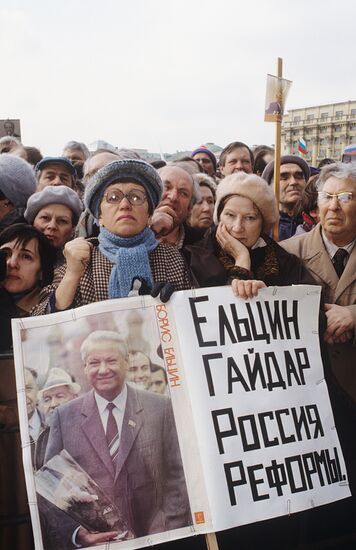 Rally supporting reforms