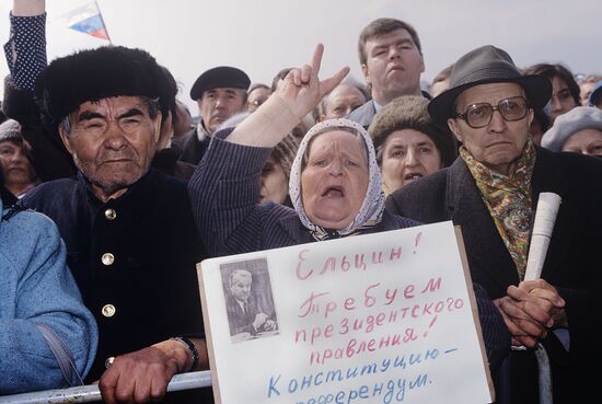 Rally supporting reforms
