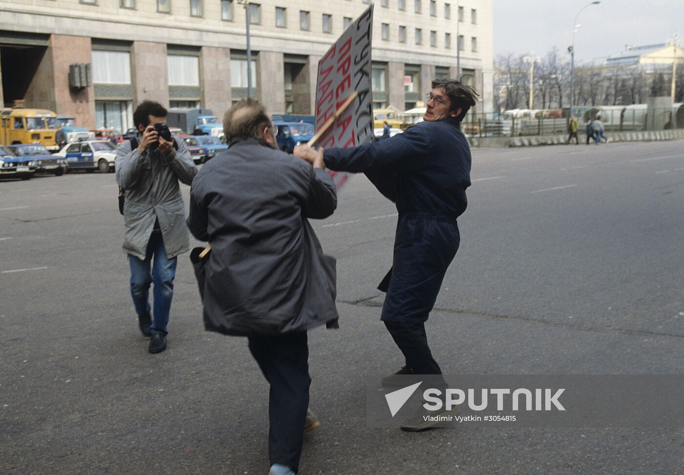 Rally to support democratic reforms in Russia