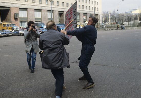 Rally to support democratic reforms in Russia
