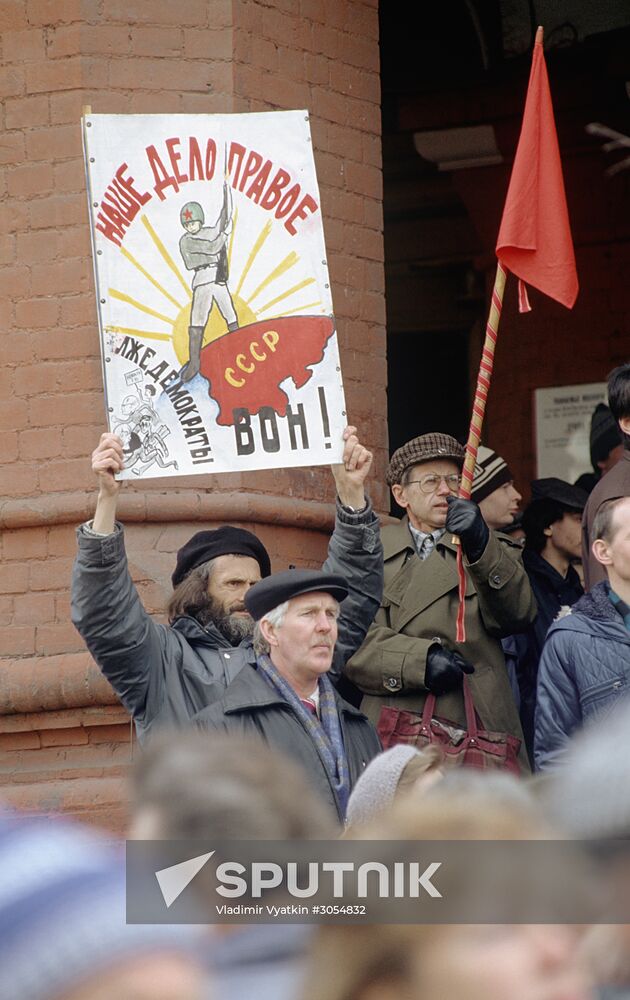 Opposition rally in Moscow