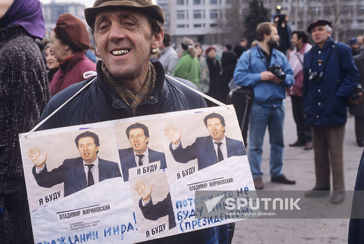 Rally to support democratic reforms in Russia