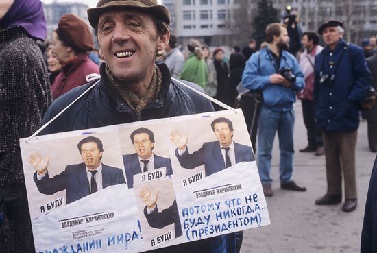 Rally to support democratic reforms in Russia