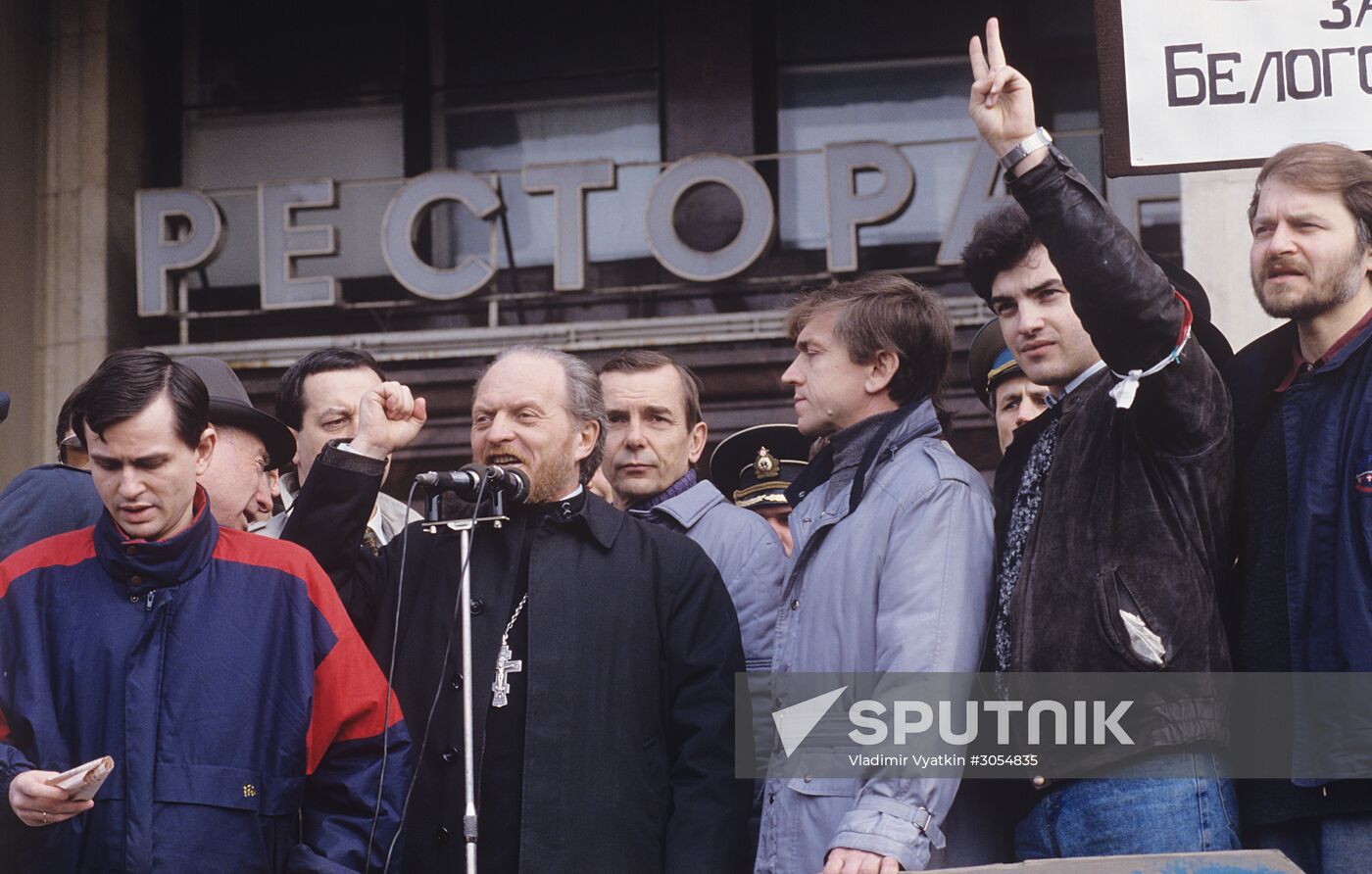 Rally to support democratic reforms in Russia