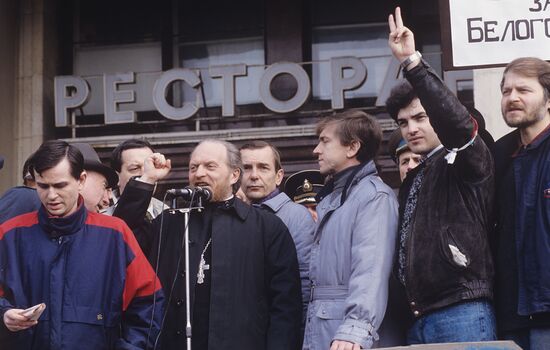 Rally to support democratic reforms in Russia