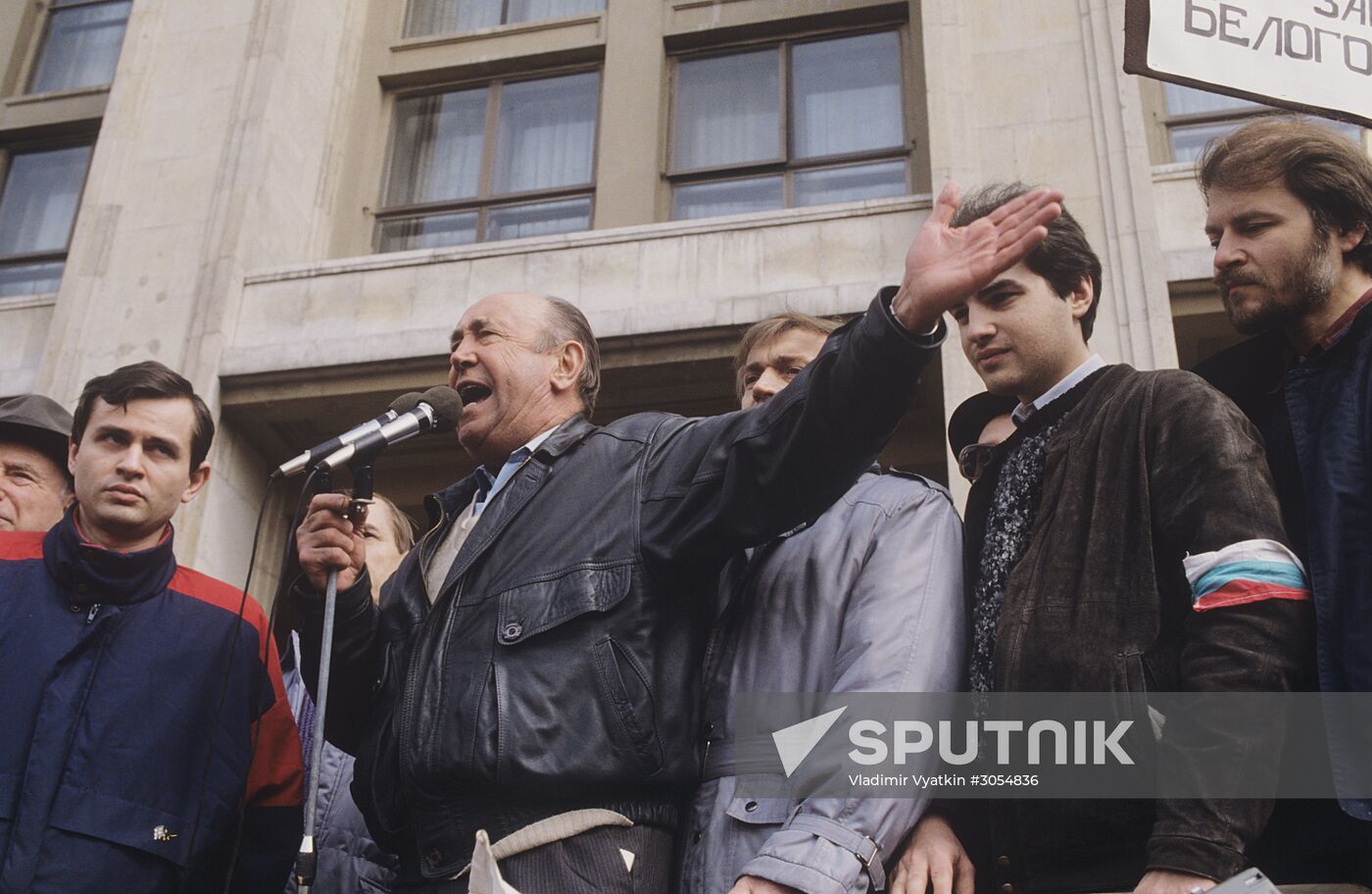 Rally to support democratic reforms in Russia
