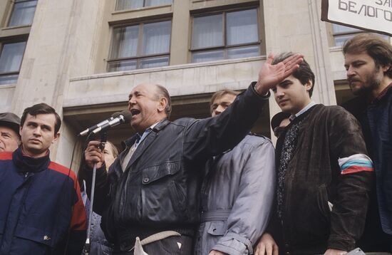 Rally to support democratic reforms in Russia