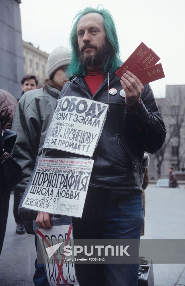 Demonstration to support Boris Yeltsin