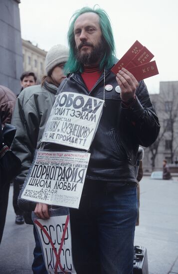 Demonstration to support Boris Yeltsin
