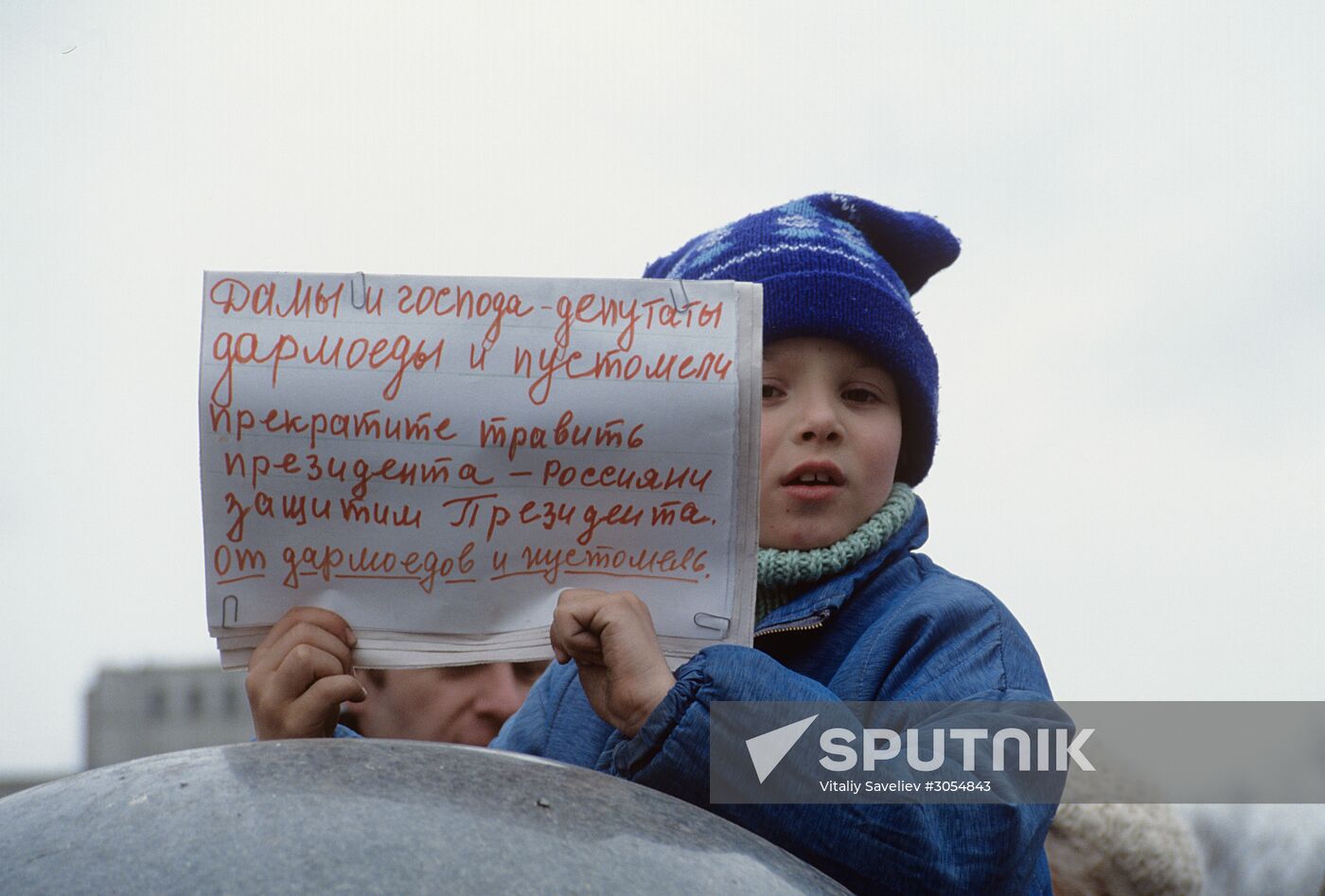 Demonstration to support Boris Yeltsin