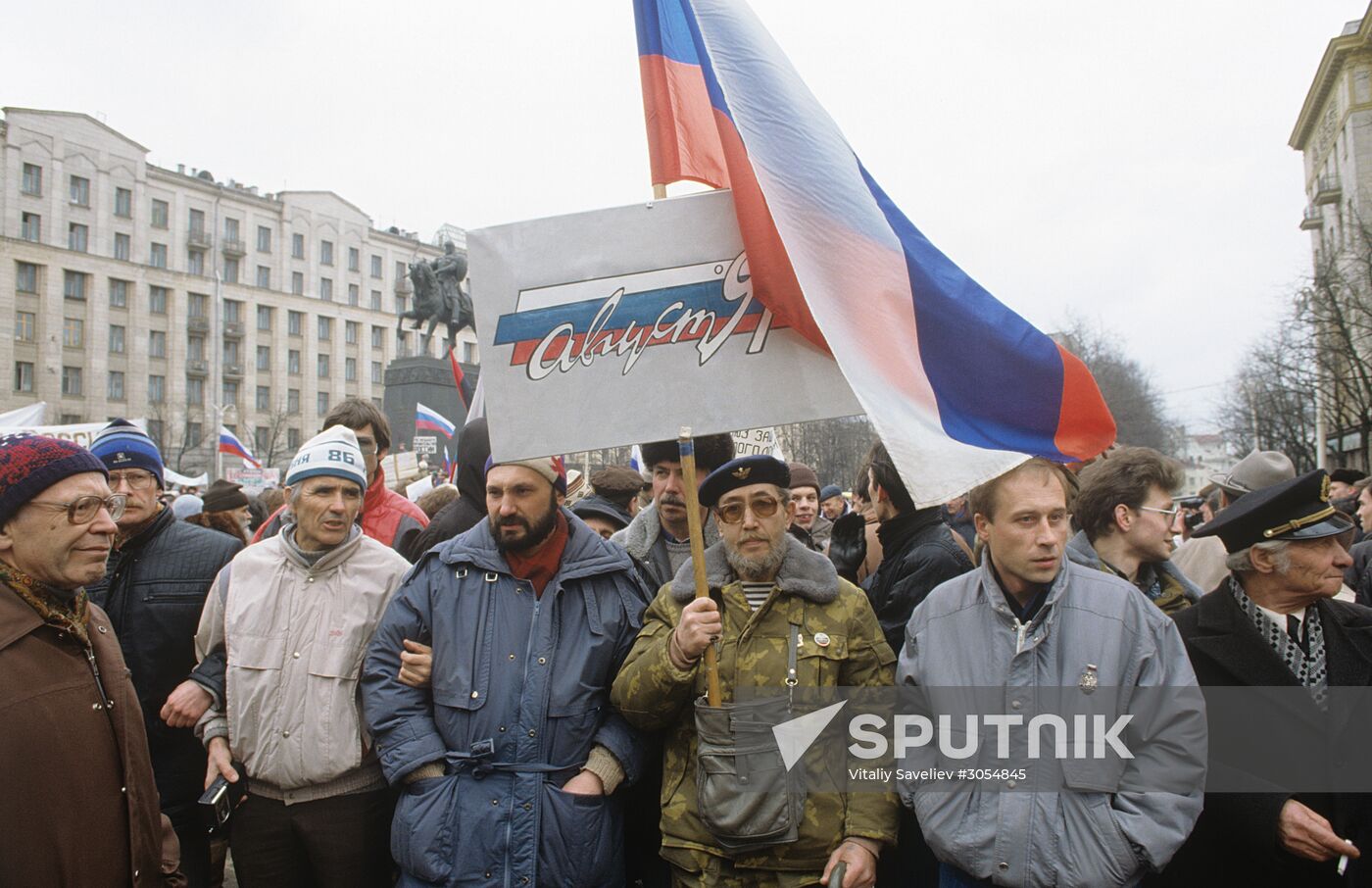 Demonstration to support Boris Yeltsin