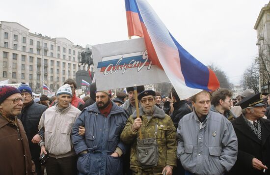 Demonstration to support Boris Yeltsin