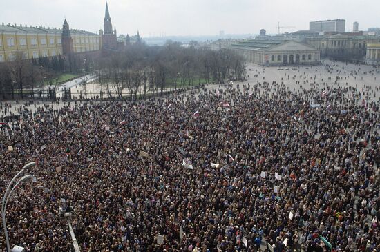 Rally to support democratic reforms in Russia