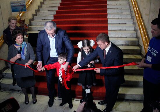 'Crimean Bridge.A fantastic reality' exhibition in Kerch