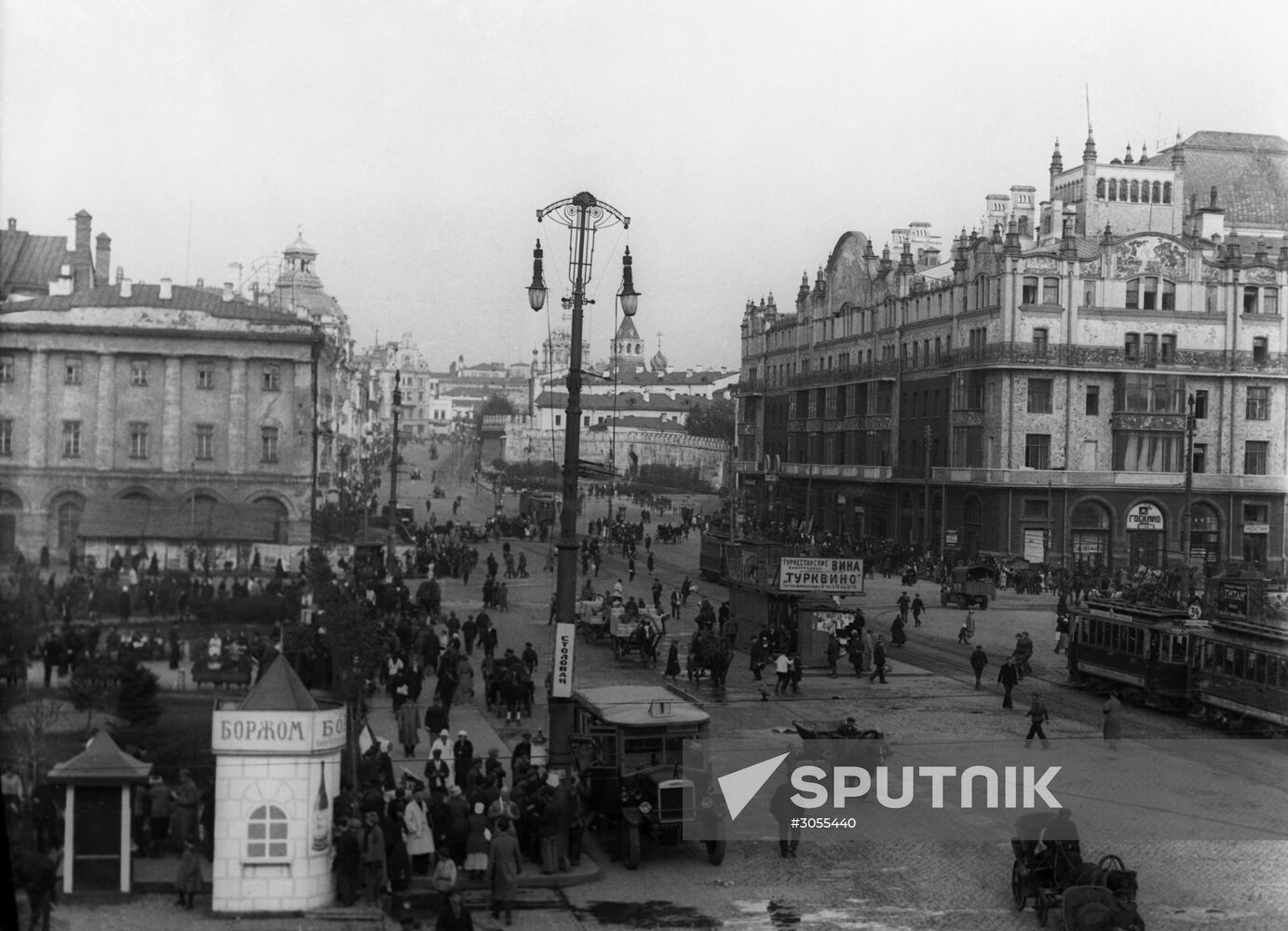 Old Moscow