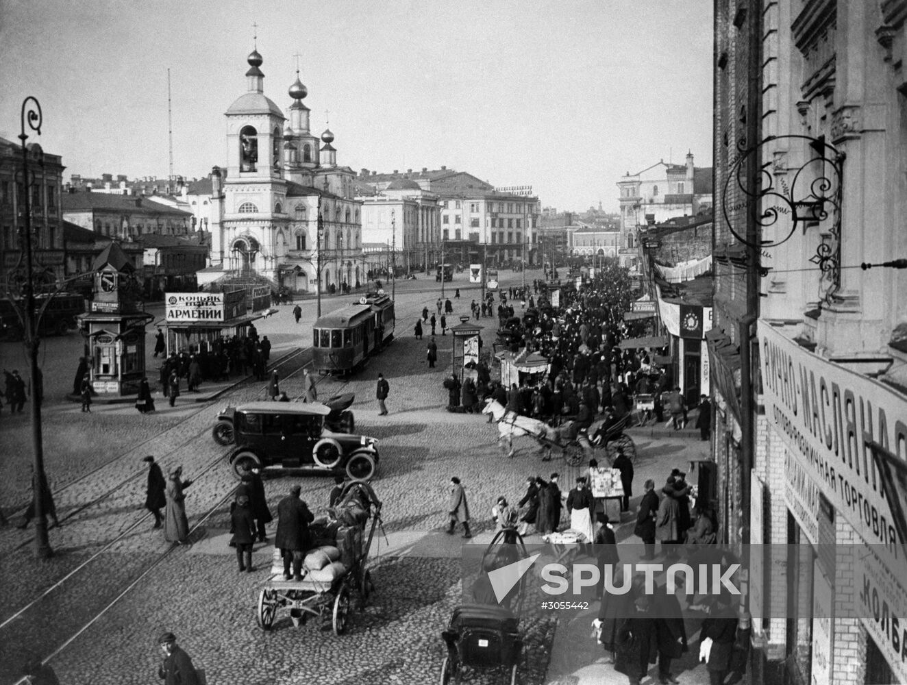 Old Moscow
