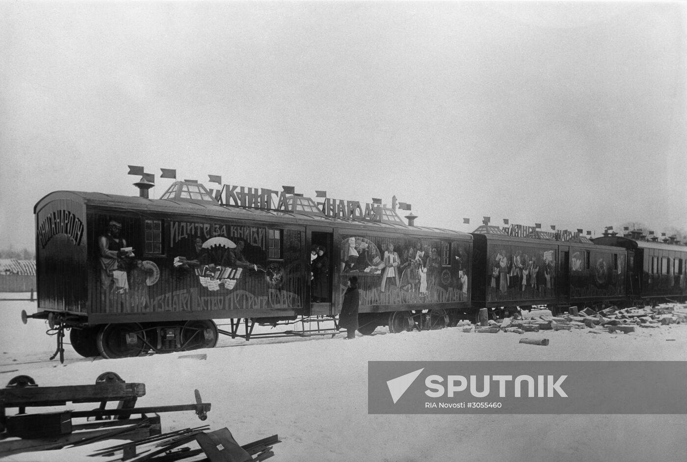 Propaganda train