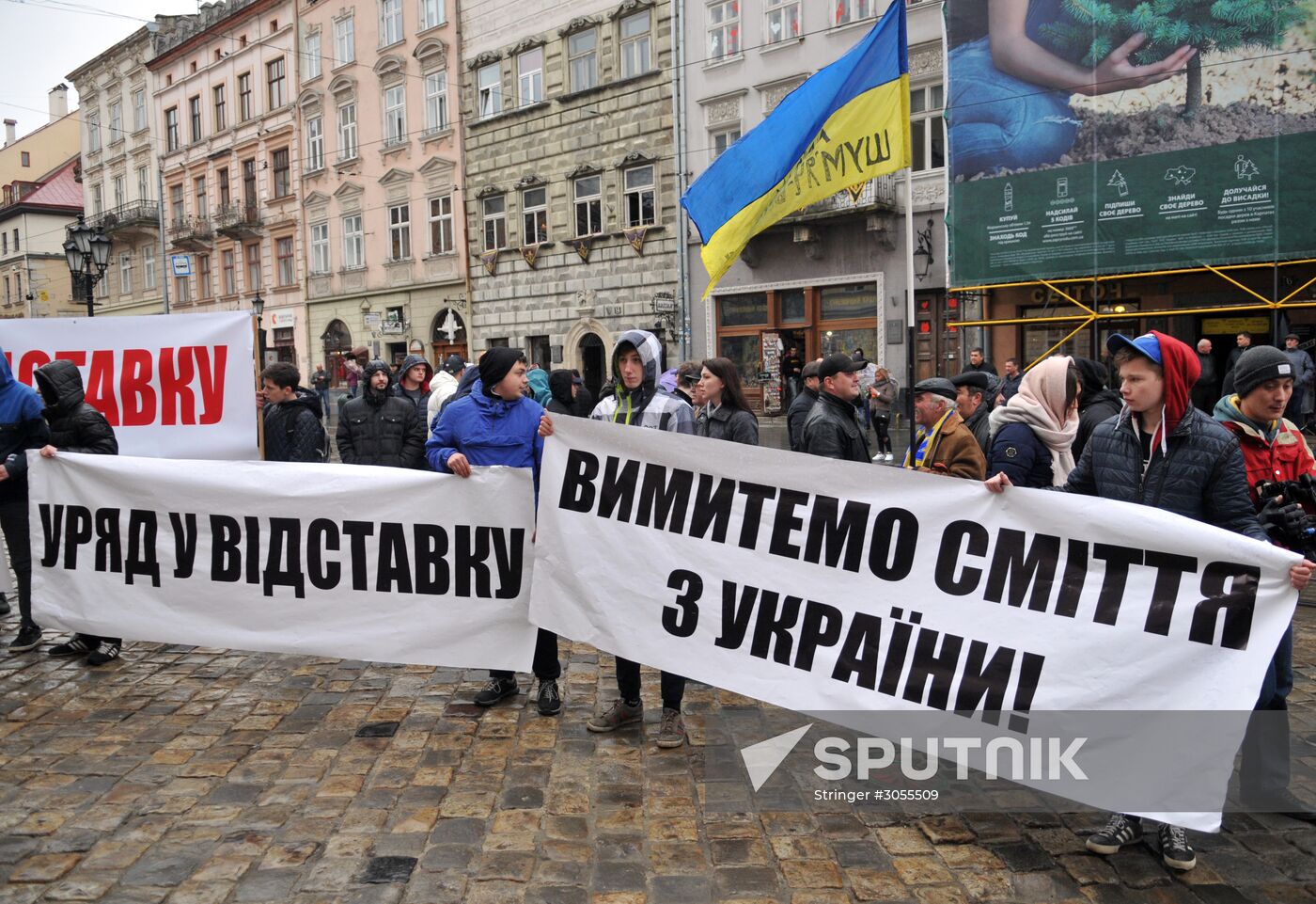 Anti-government rally in Lvov