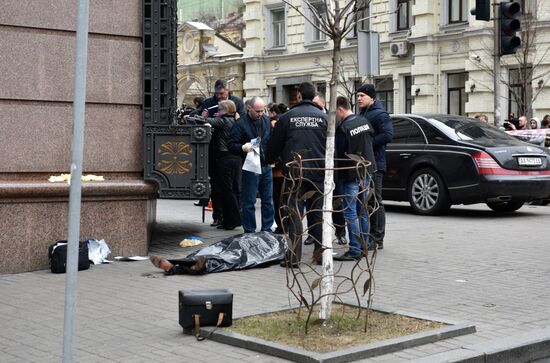 Former State Duma deputy killed in Kyiv