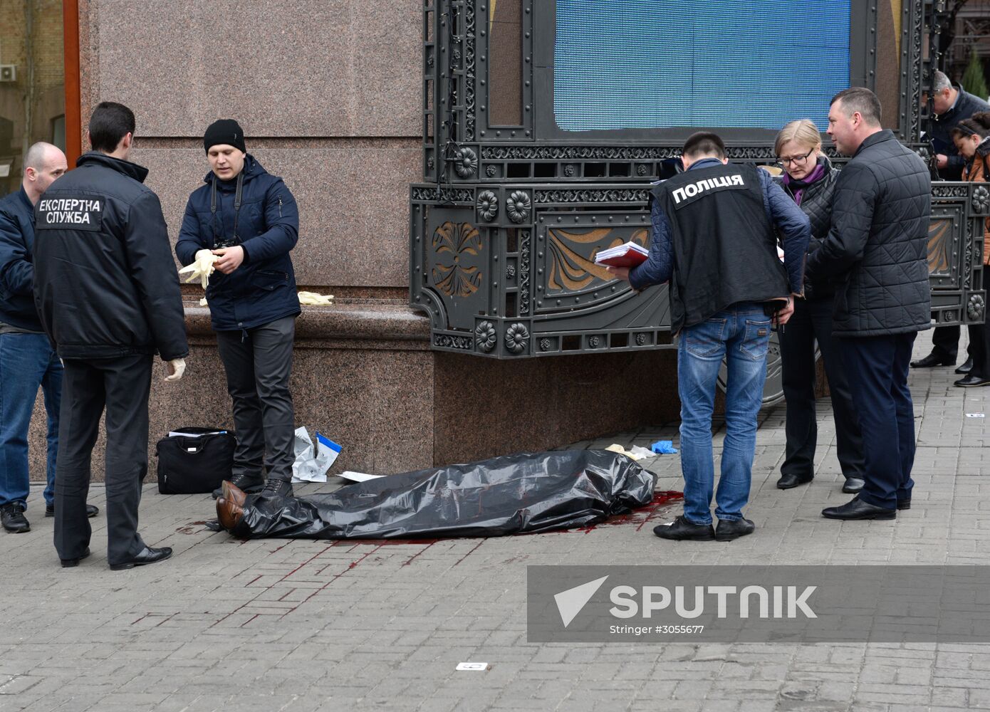 Former State Duma deputy killed in Kiev