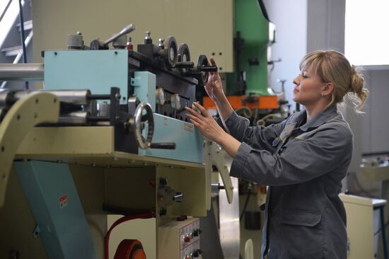 NPO Elektromashina company in Chelyabinsk