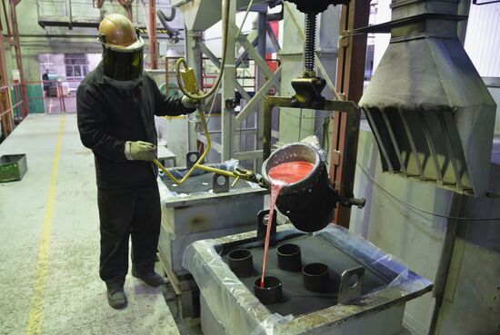 NPO Elektromashina company in Chelyabinsk