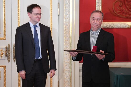 Ceremony to present state and ministerial awards to culture and art workers