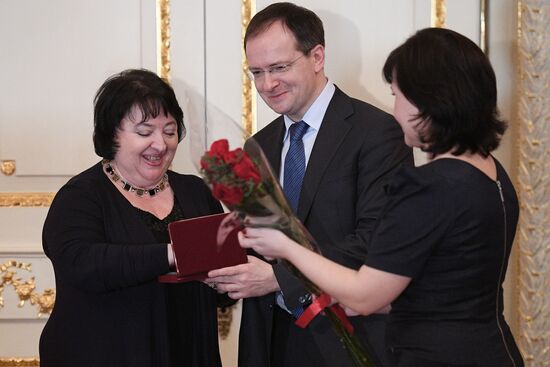 Ceremony to present state and ministerial awards to culture and art workers