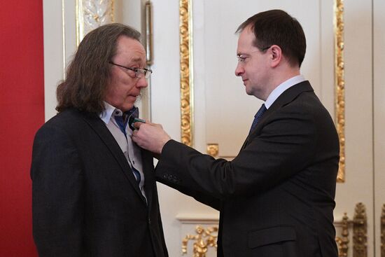 Ceremony to present state and ministerial awards to culture and art workers