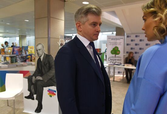 2017 Moscow Cultural Forum
