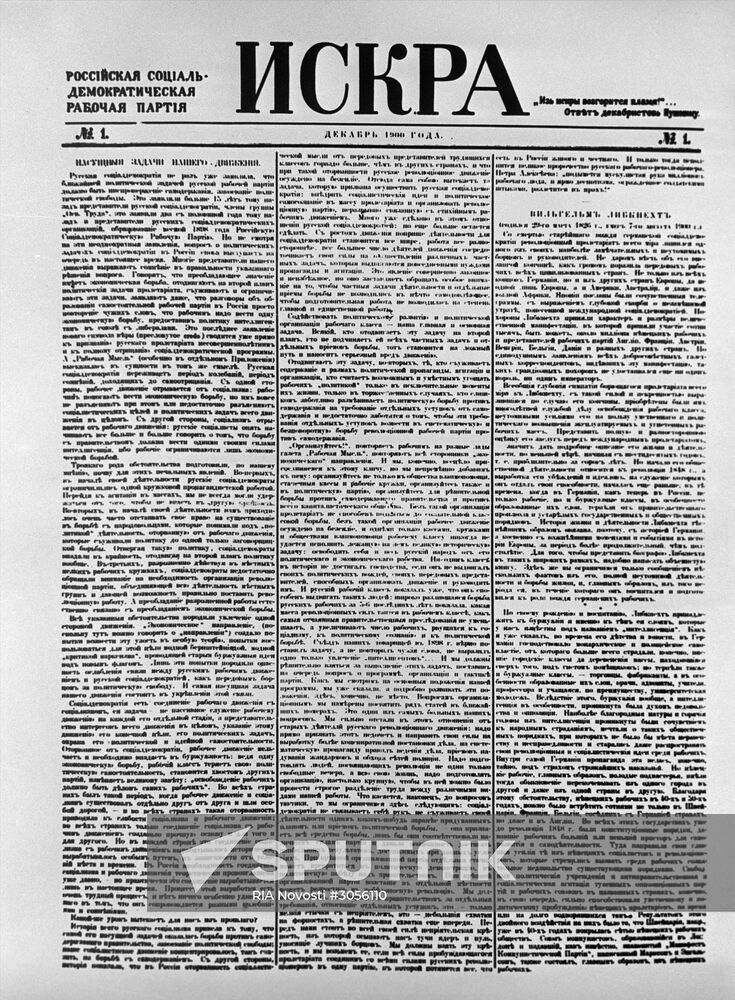 First issue of Iskra (Spark) newspaper