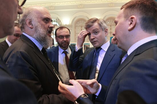 Moscow Cultural Forum 2017