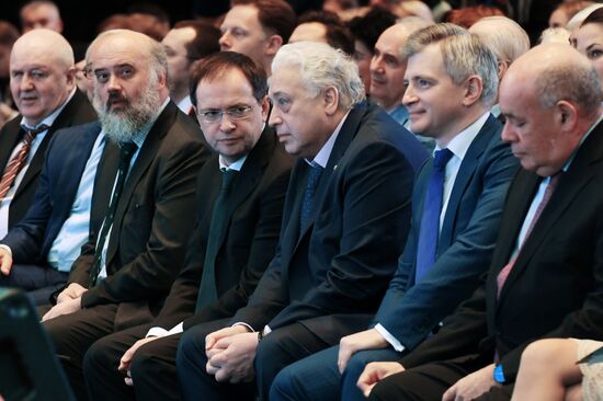Moscow Cultural Forum 2017