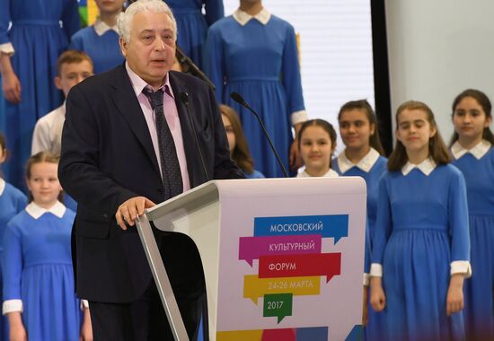 Moscow Cultural Forum 2017