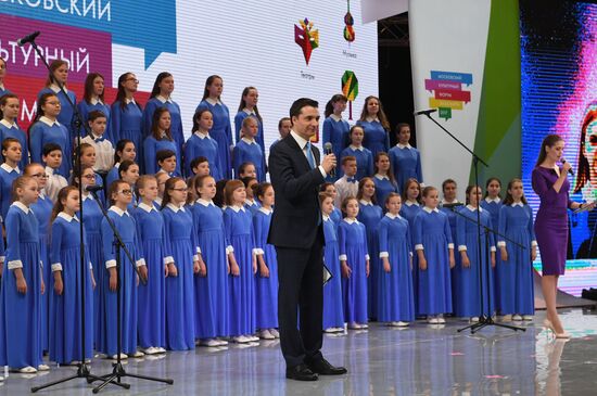 Moscow Cultural Forum 2017