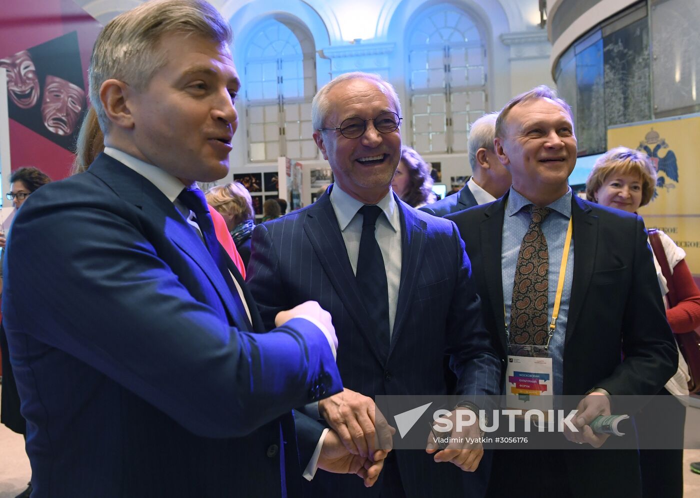 2017 Moscow Cultural Forum