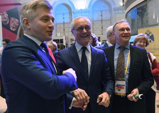 2017 Moscow Cultural Forum