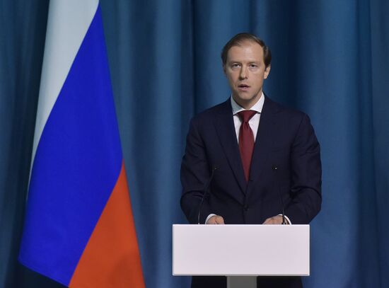 Prime Minister Dmitry Medvedev attends Ministry of Industry and Trade board meeting