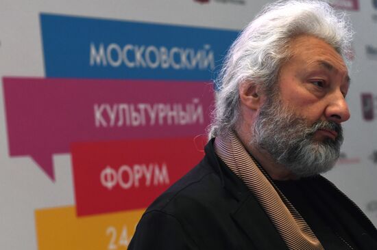 2017 Moscow Cultural Forum