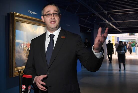 2017 Moscow Cultural Forum
