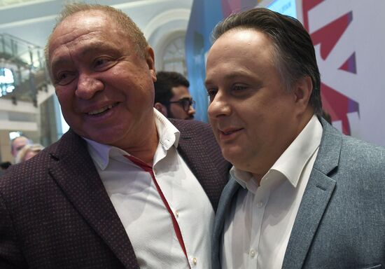 2017 Moscow Cultural Forum