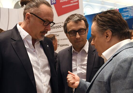 2017 Moscow Cultural Forum