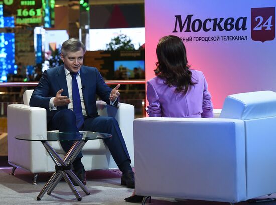 Moscow Cultural Forum 2017