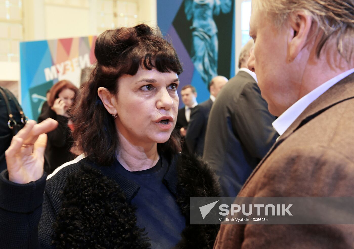 Moscow Cultural Forum 2017
