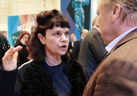 Moscow Cultural Forum 2017