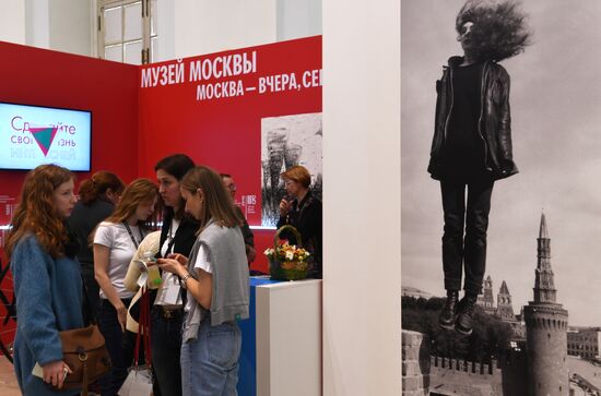 Moscow Cultural Forum 2017