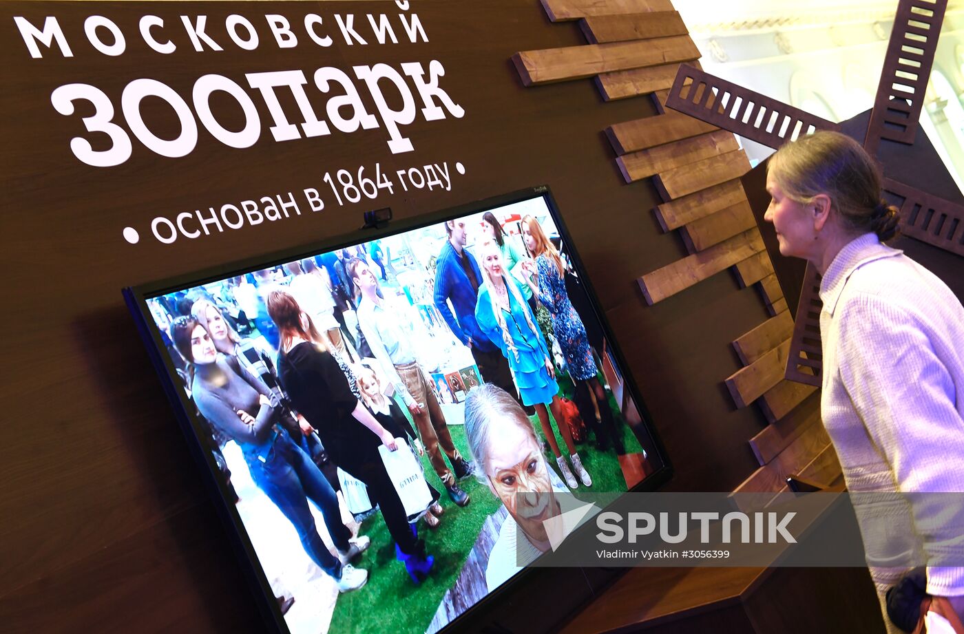 2017 Moscow Cultural Forum